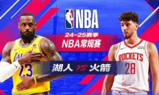 杏彩体育-卡曼有意回归NBA，湖人、独行侠成主要竞争对手