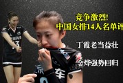 杏彩体育-热门选手强势突围，各项比赛竞争激烈